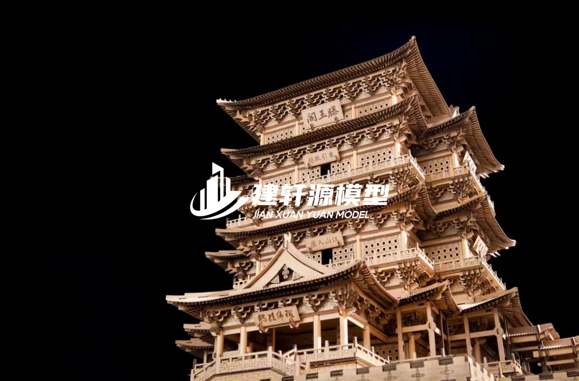 东山古建模型服务