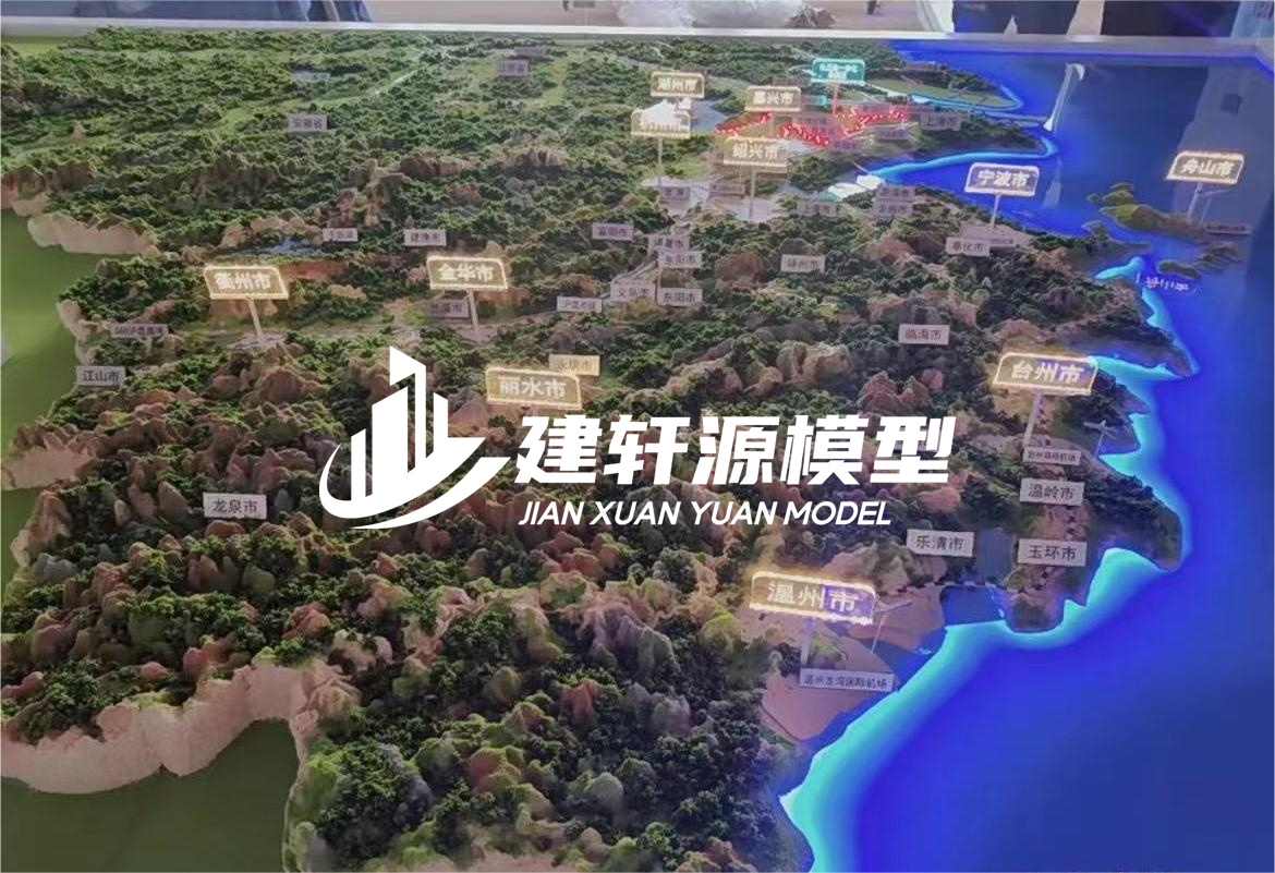 东山山体模型制作