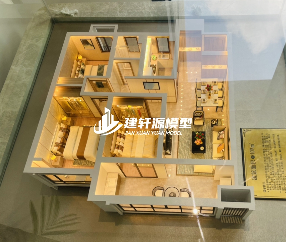 东山地产户型模型制作
